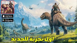 بحجم 190Mb فقط - اول تجربة لافضل لعبة بقاء على قيد الحياة للاندرويد جديدة Dinosaur Isle Survival screenshot 2