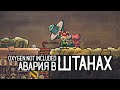Oxygen not included: SPACED OUT / Авария в штанах