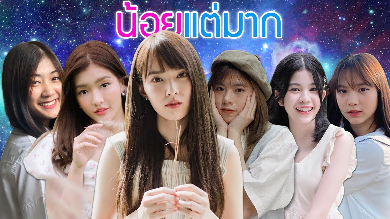 5อันดับ น้อยแต่มาก BNK48 & CGM48