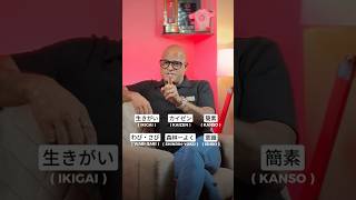 6 Japanese Secrets That Can Completely Change Your Life