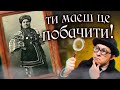 Як жили українці 100 років тому Старі фотографії села які шокують