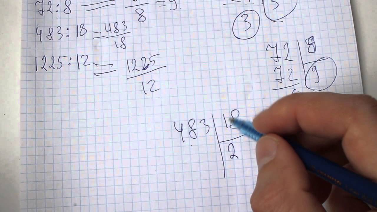 Задача №207. Математика 6 класс Виленкин. - YouTube