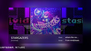 (where the cosmos unfolds…) (in. 16) proxime() - STARGAZERS