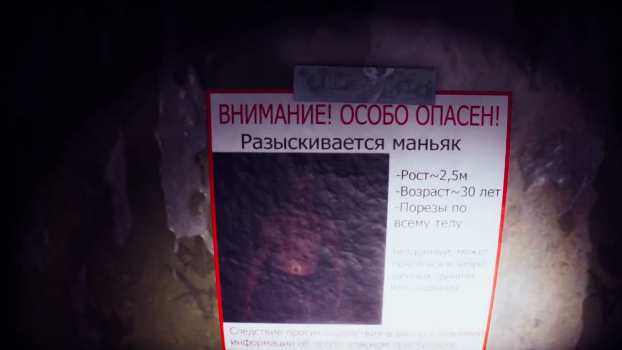 Wrong Floor Прохождение игры от N4bA