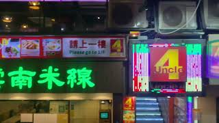 Hong Kong Bus Trip - NWFB Route 110 Tsim Sha Tsui East (Start) to Causeway Bay Typhoon Shelter