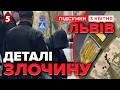 ❗КИНУЛИ ЗА ҐРАТИ БЕЗ ПРАВА на заставу. ⚡ВБUВЦІ офіцера ТЦК світить ДОВІЧНЕ! | Підсумки 03.04.26