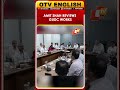 Amit Shah Holds Review Meeting For GUDC Works In Ahmedabad