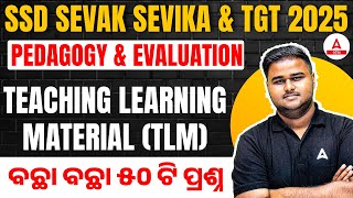 SSD Sevak Sevika / TGT Classes | Pedagogy & Evaluation | Teaching Learning Material