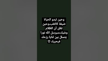 #تلاوة #اسلام #quran #الله #islam #فلسطين #free #for #قرآن #طوفان