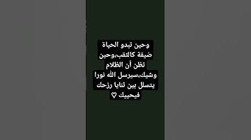 #تلاوة #اسلام #quran #الله #islam #فلسطين #free #for #قرآن #طوفان