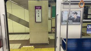 Osaka Metro 谷町線22系愛車8編成ドア開閉シーン