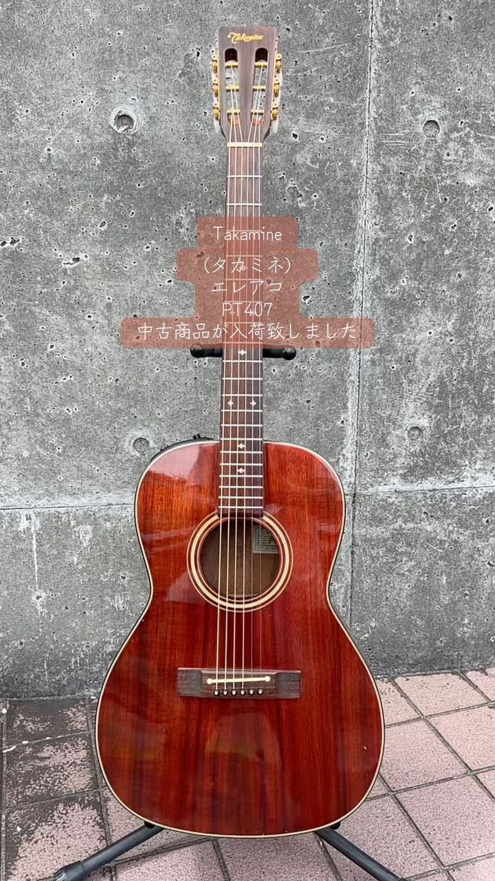Takamine エレアコPT407 New arrival: Used Takamine PT407 acoustic-electric guitar