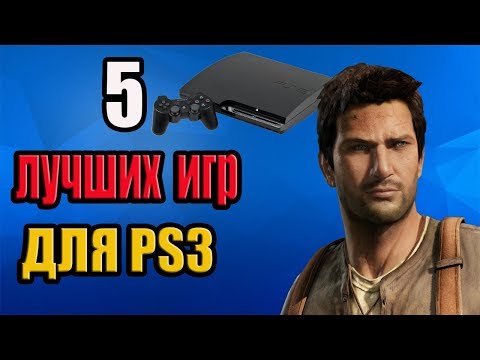 Video: PlayStation 3: Najbolj Iskana Leta 2007 • Stran 4