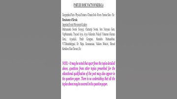 Kerala PSC Syllabus of vocational teacher in computer science vhse 302|10 303|10 2013