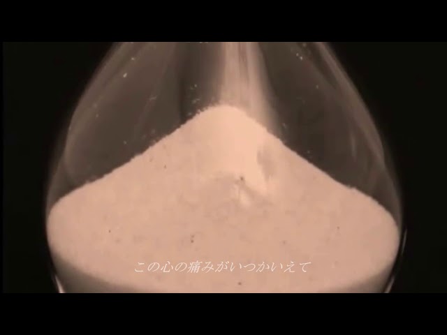 君をこえる日角松敏生