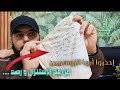 📌إحذروا أيها الزوهريين📿من فخ الإستنزال🧬و الرصد📜من الروحانين ☠️ كشف المستور الأول مرة☝️