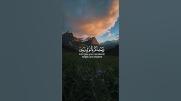 تلاوة عطرة من سورة نوح للقارئ احمد النفيس #قرآن #quran #تلاوة_خاشعة #اذكروا_الله_يذكركم #أذكار