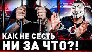 ‼️ ВИДЕО НЕ ПОСМОТРЕЛ – НА ЗОНУ ПРИСЕЛ: ПРАВИЛА БЫТОВОЙ БЕЗОПАСНОСТИ ОТ МУЛЬТИЧЕЛА