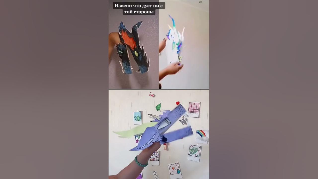 Бумажные драконы на руку из тик тока. Бумажные драконы из тик тока. Идеи для бумажных драконов из тик тока. Бумажные драконы на руку из тик тока. Доракон из бумагина руку.