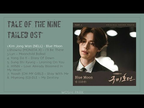  [FULL ALBUM] 구미호뎐 OST (Tale of The Nine Tailed OST)