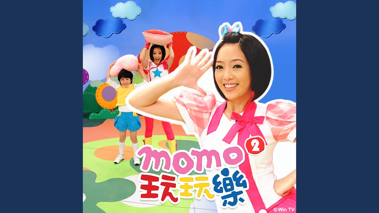 我愛大樹 縮圖