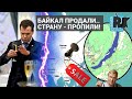 Байкал продали в офшор. Россия – самая пьющая страна! / РЕАЛЬНАЯ ЖУРНАЛИСТИКА