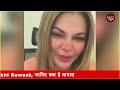 जानिए क्या है Rakhi Sawant के पुलिस की वर्दी का राज ? kntv news