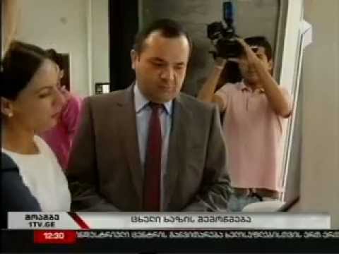 მინისტრის ვიზიტი ,,ალდაგი ბისიაი\"-ში