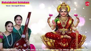 Akshaya Triti Mahalakshmi Ashtakam Sarvepalli Sisters Sreya & Rajalakshmi