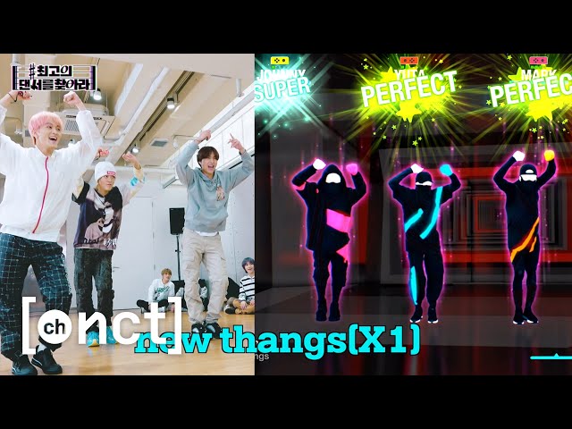 NCT 127 x Just Dance 2021 : Drop the beat!🎶 | 최고의 댄서를 찾아라 | STEP. 1 class=
