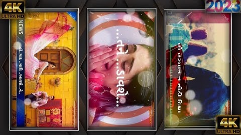 NEW TIMLI SONG 2023 || JAGDISH RATHVA || LALU DAYRA || JASVANT PATEL || GUJARATI REMIX SONG STATUS