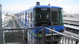 2019 05　大阪モノレール・大阪空港駅　2000系・ガンバ大阪号ラッピング