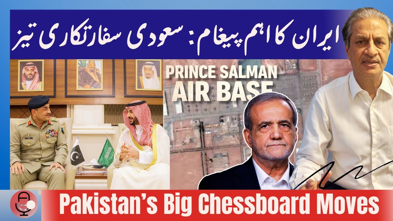 BREAKING: Pakistan Plays Important Role In Reducing Iran-Arab Tension|