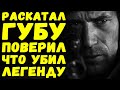 Наконец-то я его победил, подумал майор, но тут же получил пулю | Письма с фронта