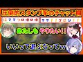 チャット欄がお祭り状態になり3周年記念以上のメンバーシップを獲得する白雪レイド【切り抜き/芸人旅団・Kamito・橘ひなの・英リサ・バーチャルゴリラ・ギル】