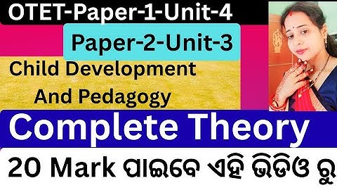 OTET-2025#Paper-1-Unit-4#Paper-2-Unit-3#Child Development And Pedagogy#Complete Theory#Bigyanimaam