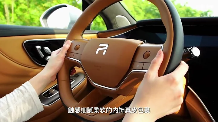 上汽飞凡F7真实用车感受，90度电两驱能跑666公里？ - 天天要闻