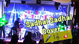 Sadhai Sadhai by Mantra Band Cover