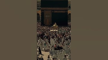 ربنا إنك جامع الناس ليوم لا ريب فيه| سورة آل عمران كاملة بصوت عبدالرحمن مسعد