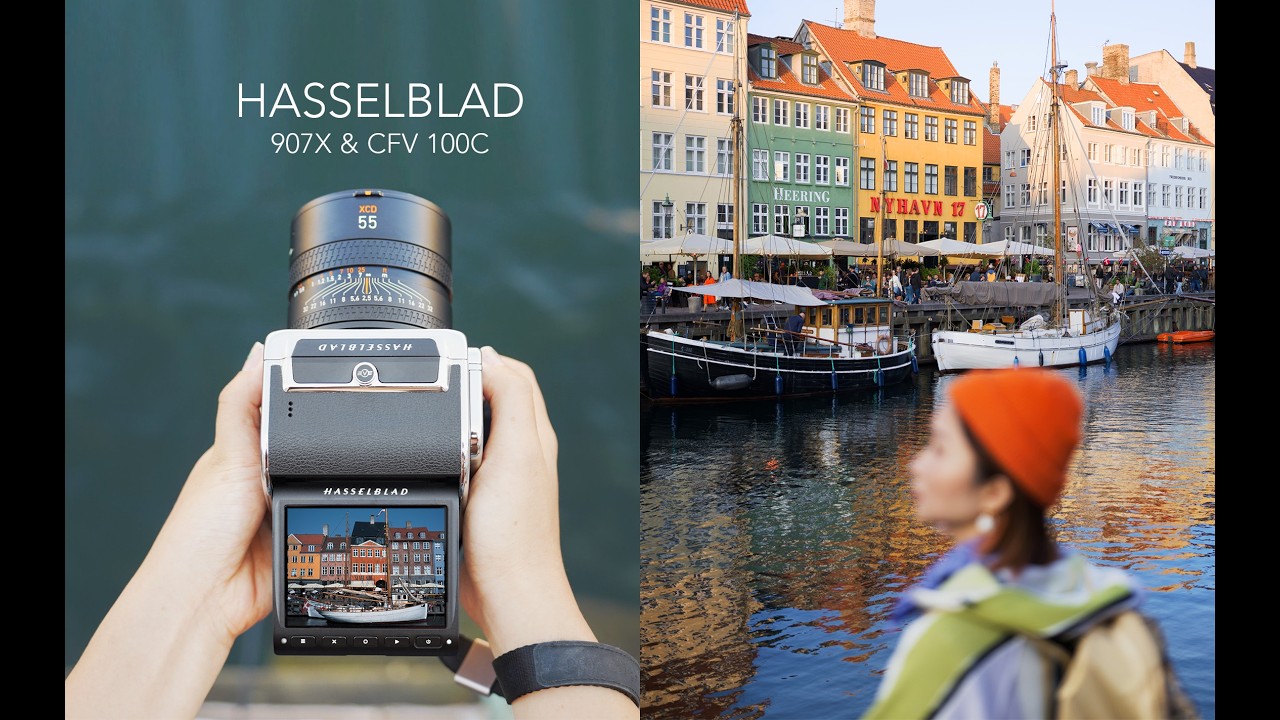 带9万元的相机去北欧，我拍了啥？哈苏907X旅拍体验