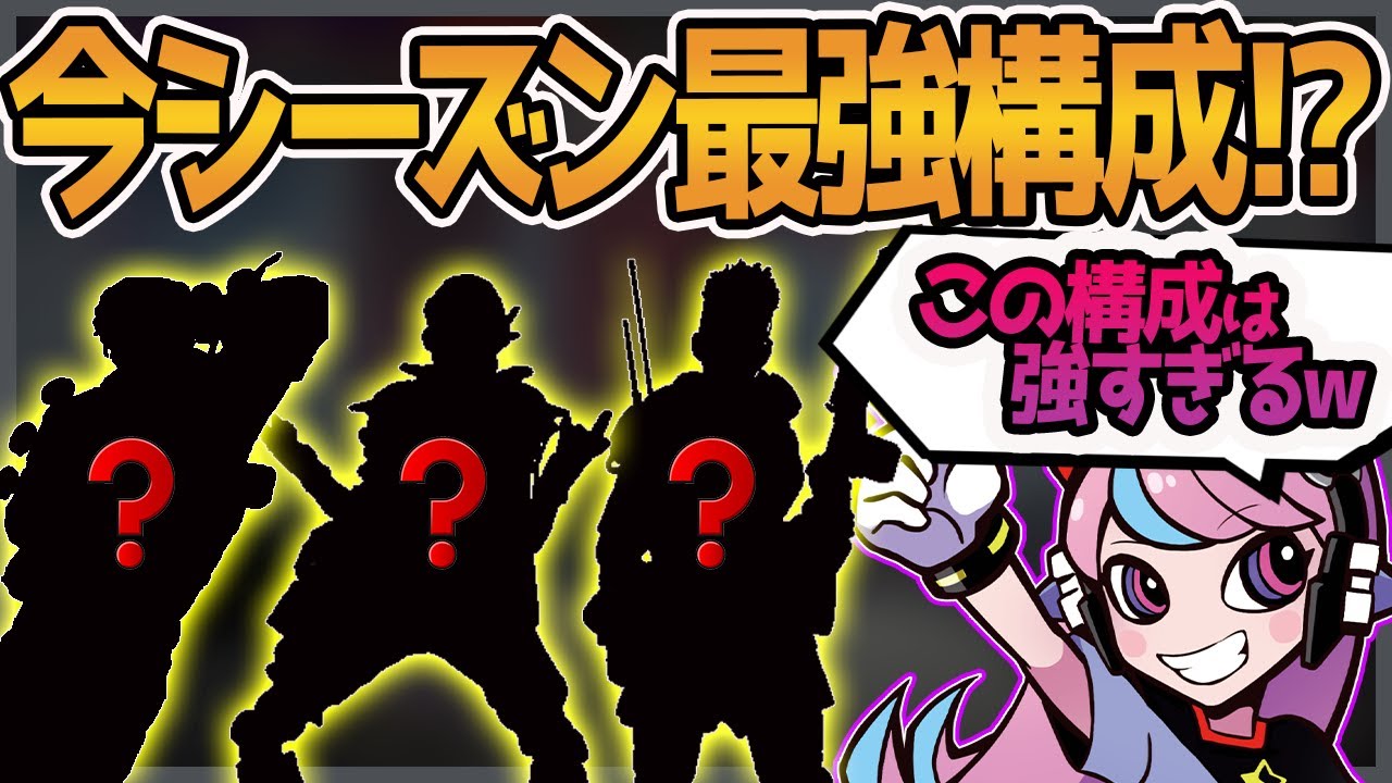 【Selly切り抜き】翻訳付き！今シーズン最強構成...⁉を見つけてしまったSelly【Zeder/TAR9ET/APEX】