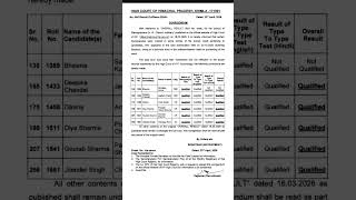 HP HIGH COURT STENOGRAPHER FINAL RESULT OUT 😱🔥#hphighcourt #HP #steno