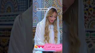 لله يكمل بالخير