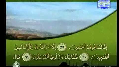 خليفة الطنيجي - سورة الحجر