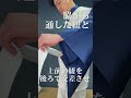 衿元がはだけにくい!紐付き半襦袢