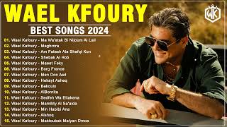 The Very Best Songs Of Wael Kfoury | اجمل اغاني وائل كفوري