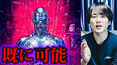 不老不死になる方法 都市伝説 Youtube