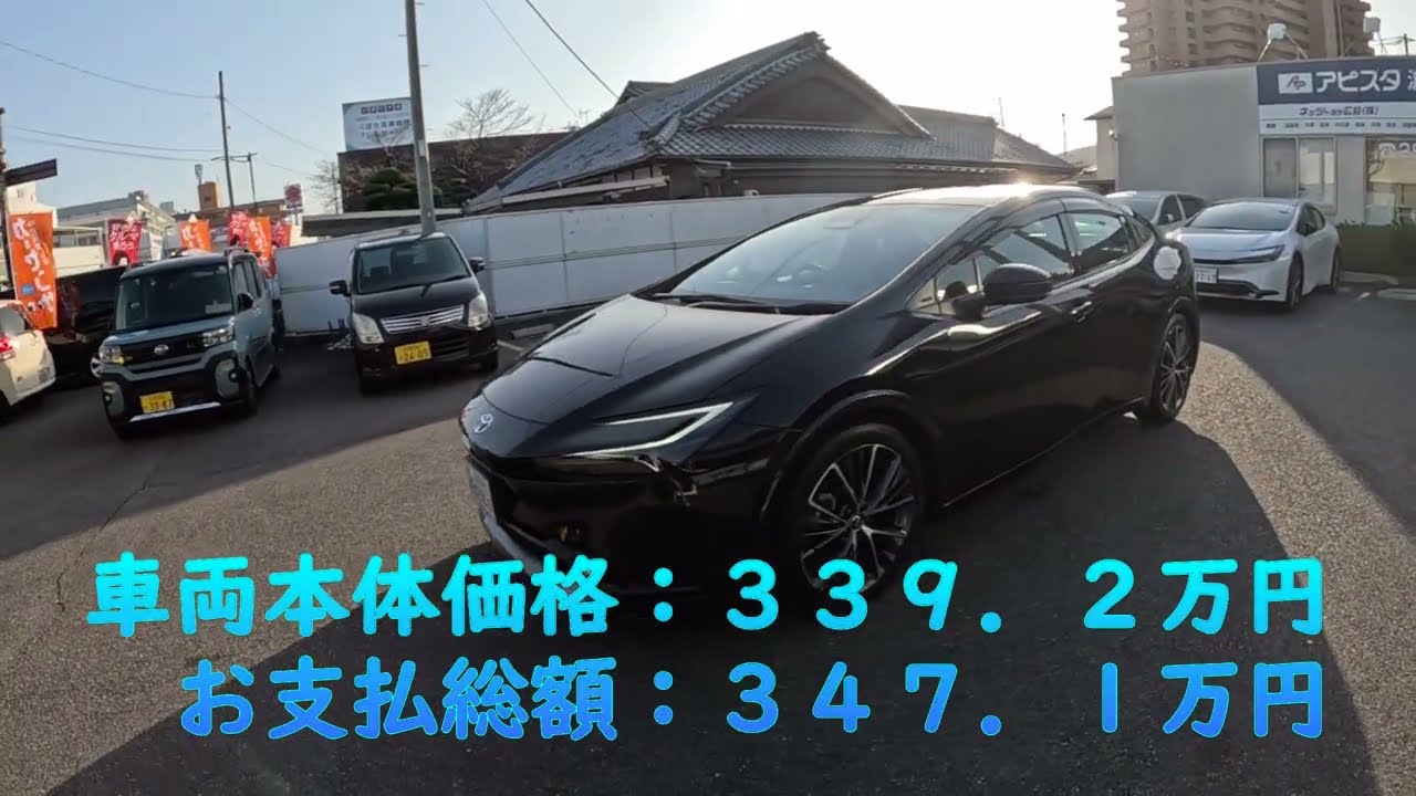 今週限定ですプリウスに！ トヨタ プリウス Z ブラック（令和5年式）※3月22日までの限定展示です