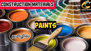 Paints, Distemper & Varnish| Construction Materials| Civil In Tamil