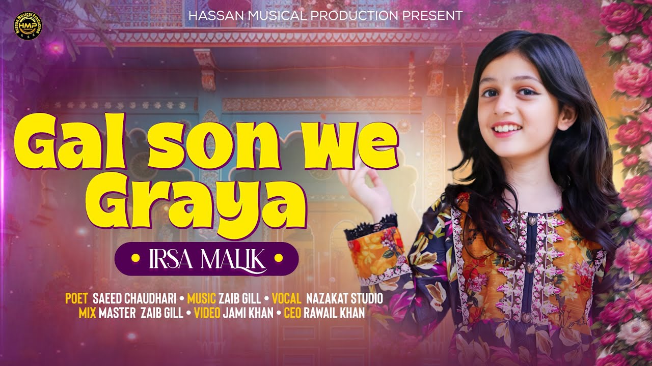 Gal Son We Graya | Irsa Malik | New Punjabi Song 2025 | Hassan Musical Production